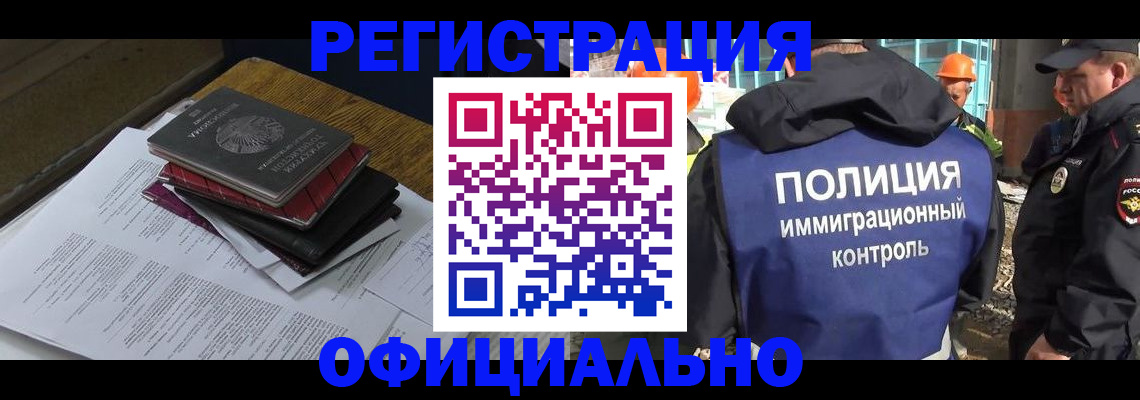 прописка регистрация в Киреевске